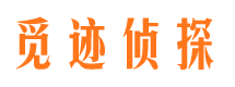 和田外遇取证